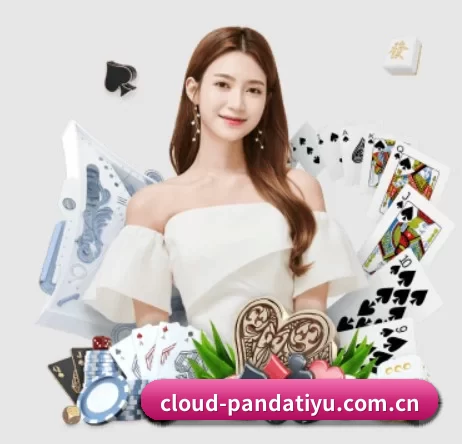 cloud-pandatiyu.com.cn APP